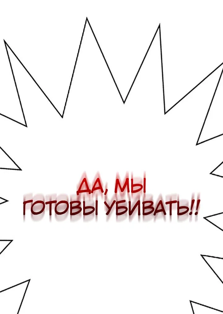 Read Завоевание старшей школы война с хулиганами RU Manga Online
