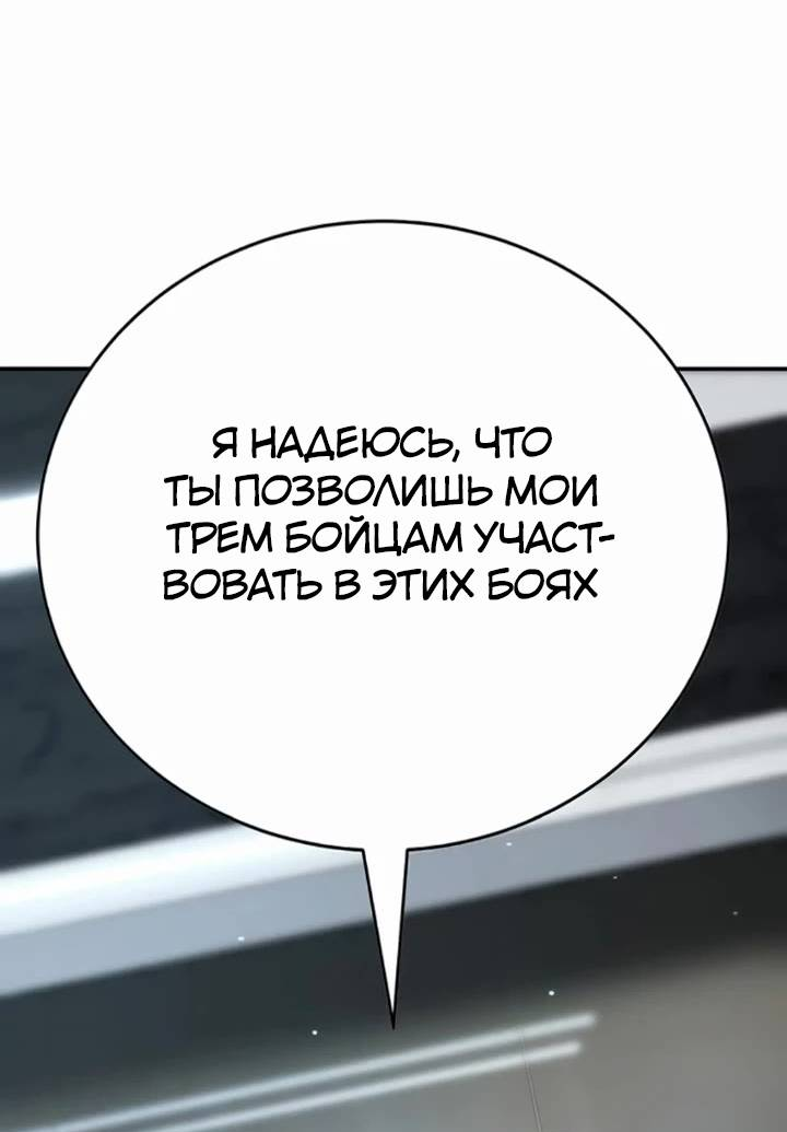 Read Завоевание старшей школы война с хулиганами RU Manga Online