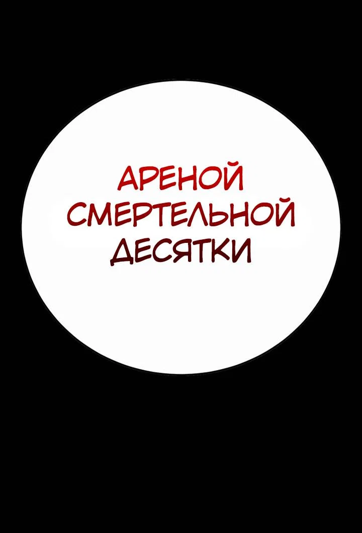 Read Завоевание старшей школы война с хулиганами RU Manga Online