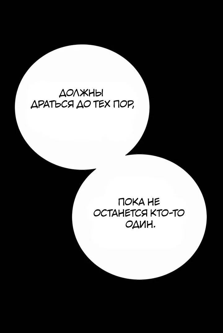 Read Завоевание старшей школы война с хулиганами RU Manga Online
