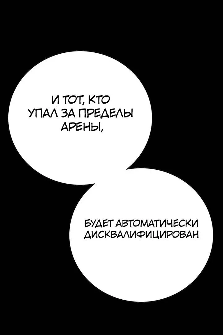 Read Завоевание старшей школы война с хулиганами RU Manga Online