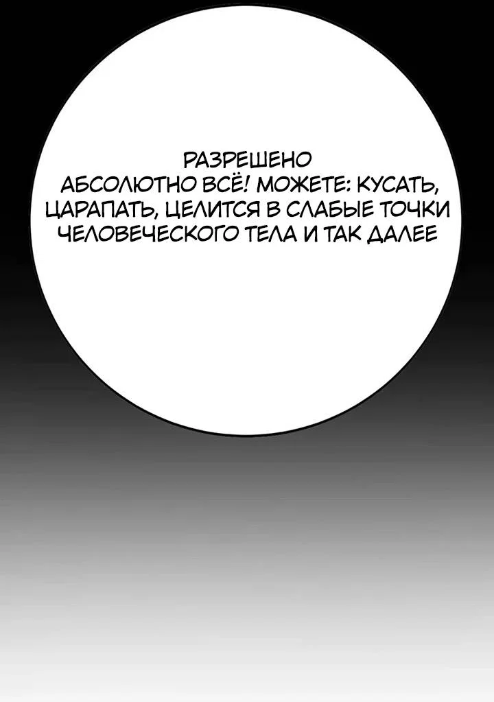 Read Завоевание старшей школы война с хулиганами RU Manga Online