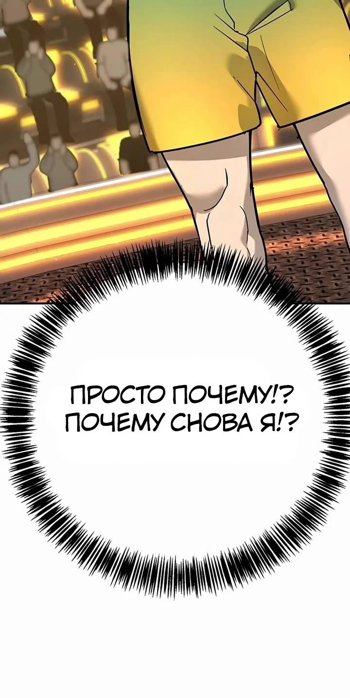 Read Завоевание старшей школы война с хулиганами RU Manga Online