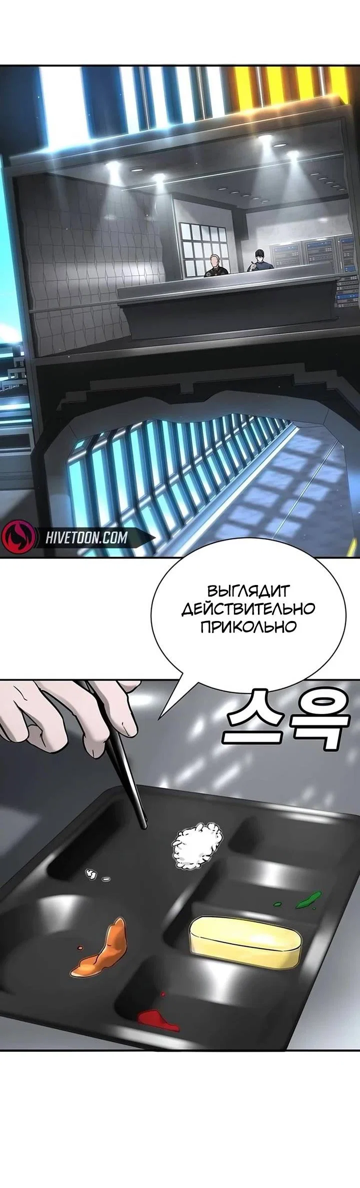 Read Завоевание старшей школы война с хулиганами RU Manga Online