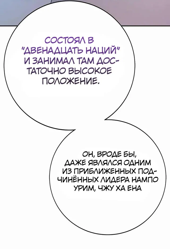 Read Завоевание старшей школы война с хулиганами RU Manga Online