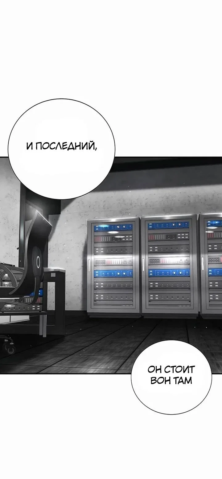 Read Завоевание старшей школы война с хулиганами RU Manga Online
