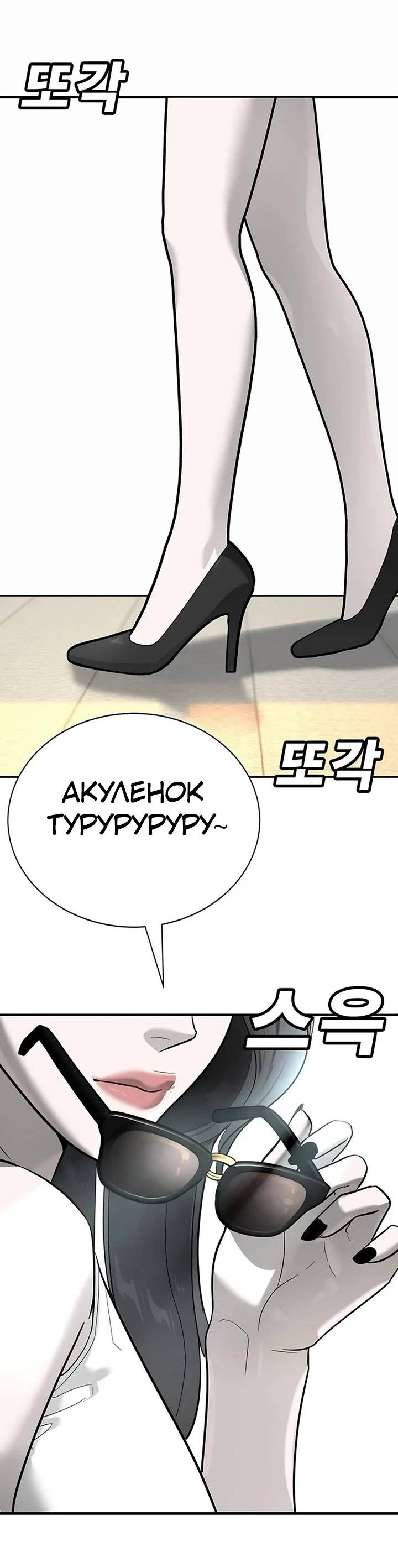 Read Завоевание старшей школы война с хулиганами RU Manga Online