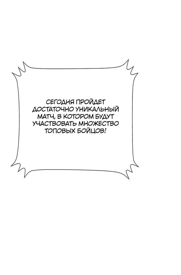 Read Завоевание старшей школы война с хулиганами RU Manga Online
