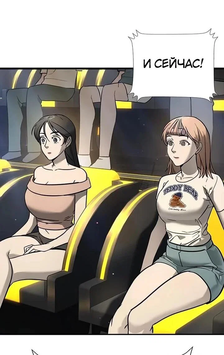 Read Завоевание старшей школы война с хулиганами RU Manga Online