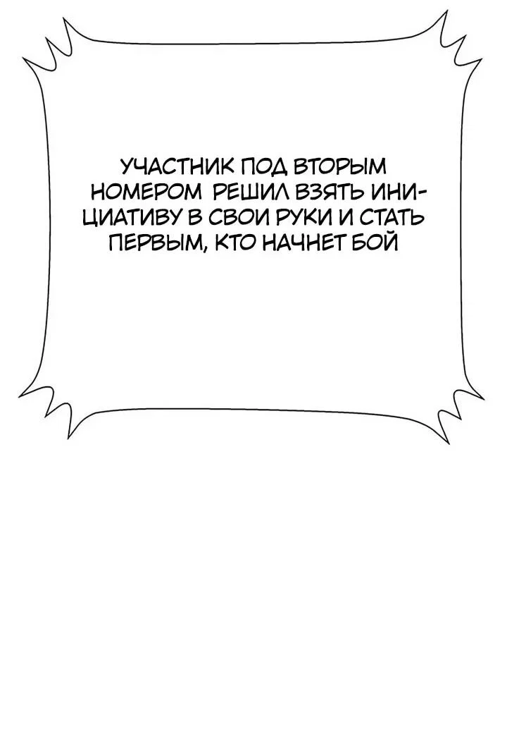 Read Завоевание старшей школы война с хулиганами RU Manga Online