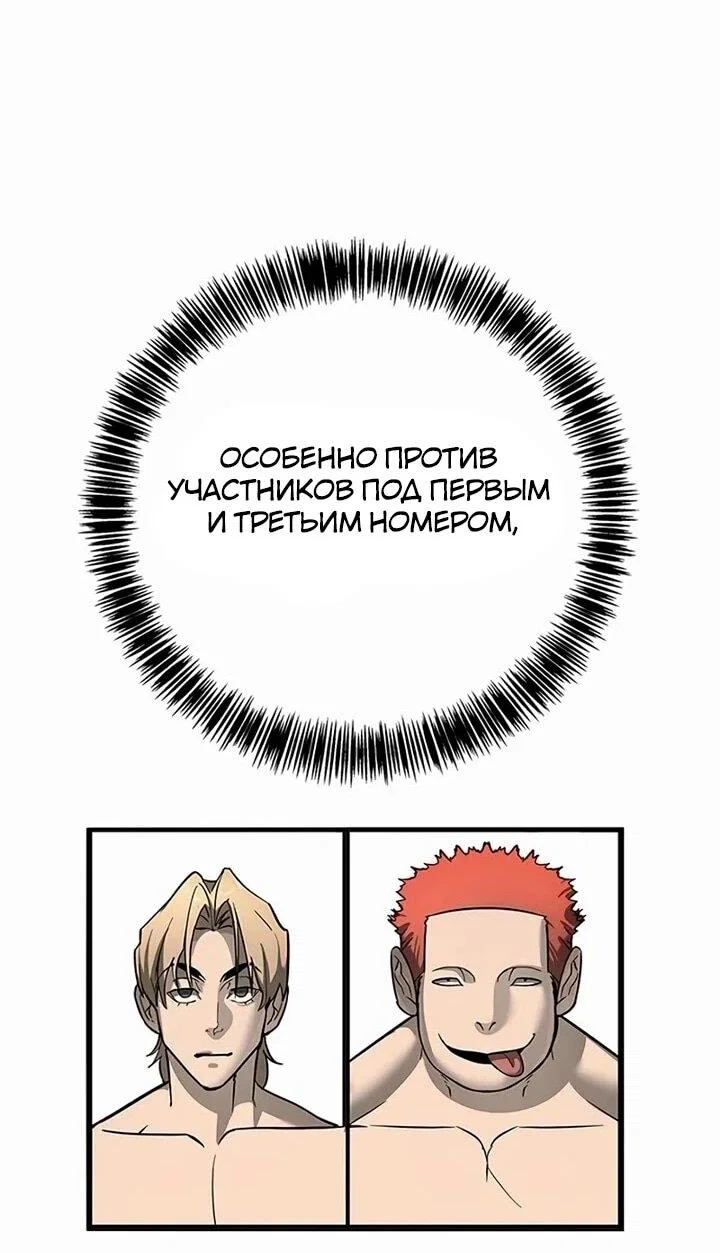 Read Завоевание старшей школы война с хулиганами RU Manga Online