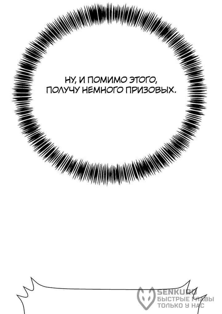 Read Завоевание старшей школы война с хулиганами RU Manga Online