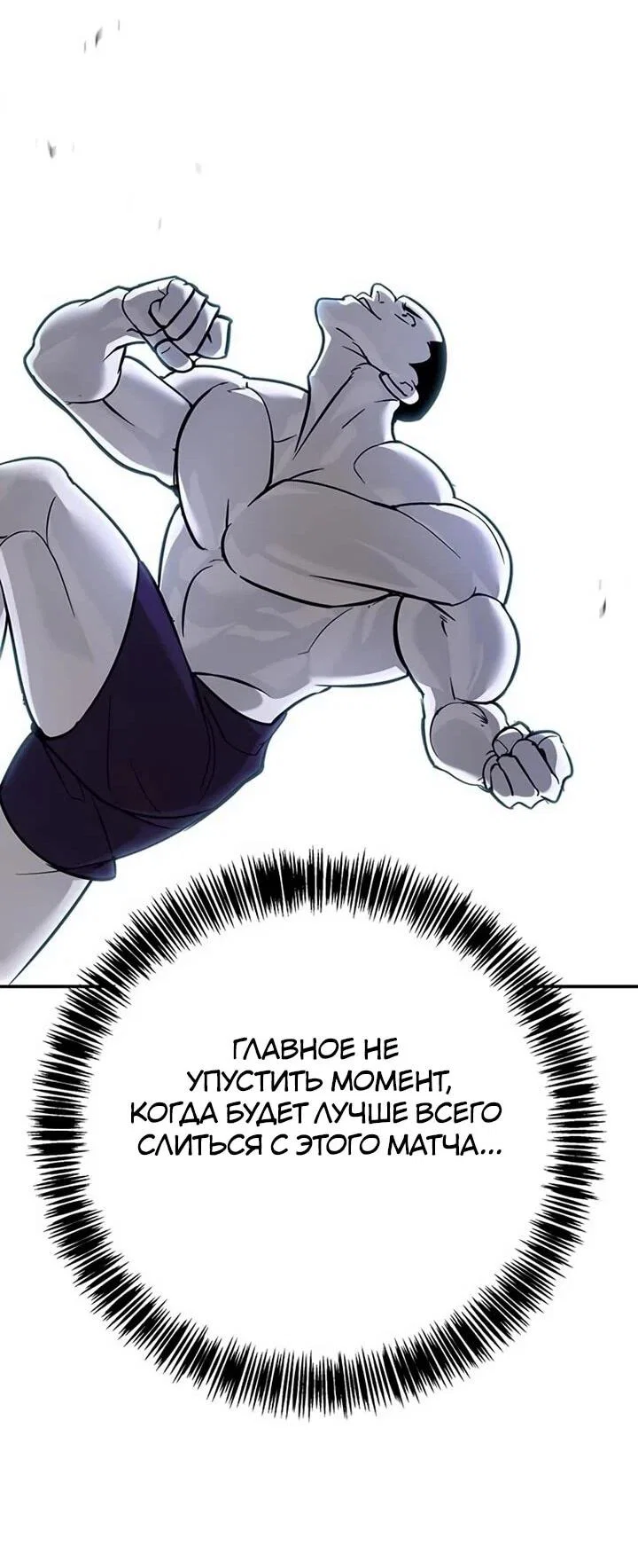 Read Завоевание старшей школы война с хулиганами RU Manga Online
