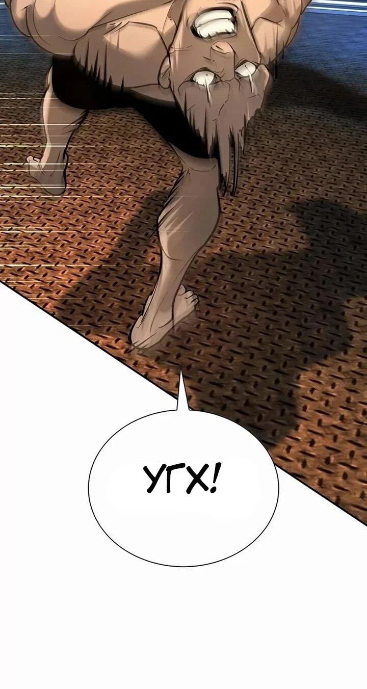 Read Завоевание старшей школы война с хулиганами RU Manga Online