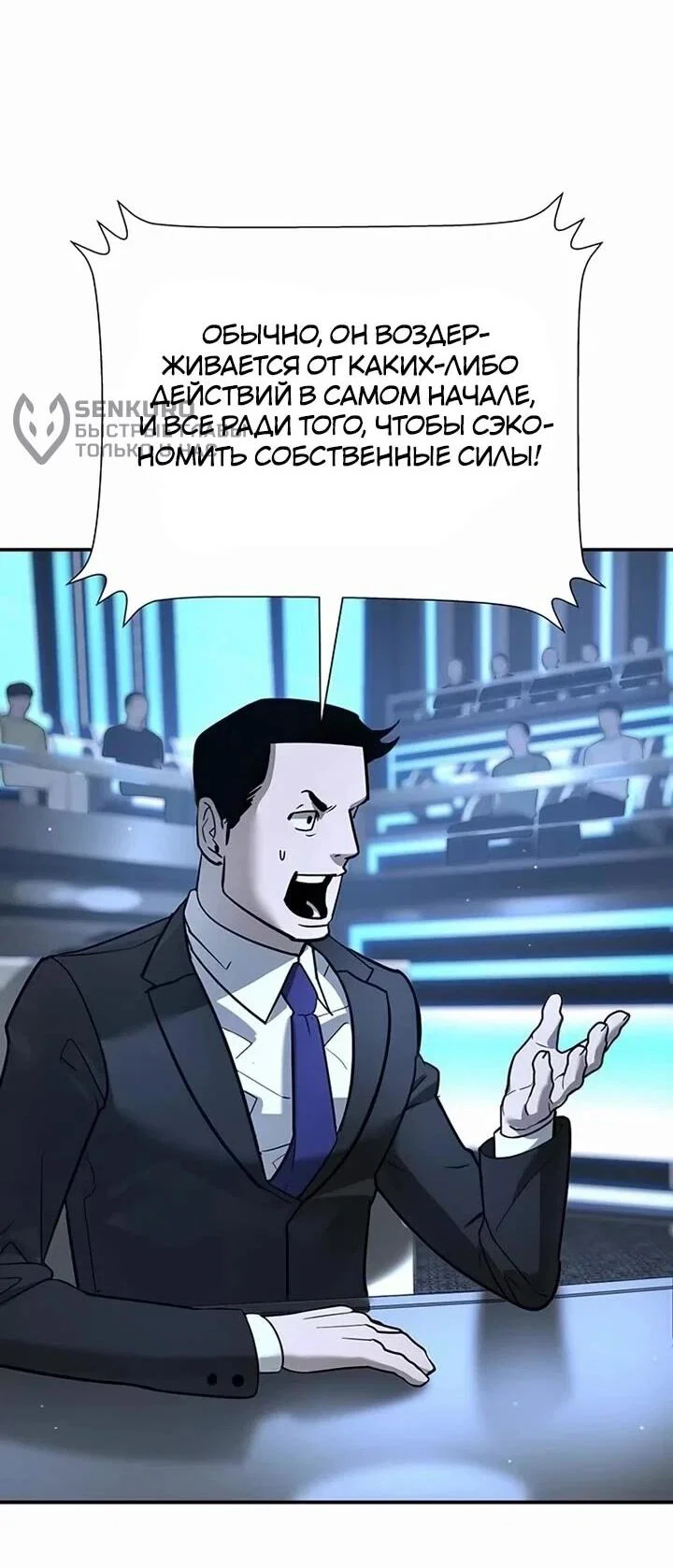 Read Завоевание старшей школы война с хулиганами RU Manga Online