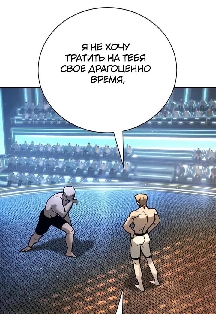 Read Завоевание старшей школы война с хулиганами RU Manga Online