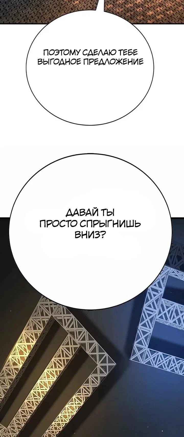 Read Завоевание старшей школы война с хулиганами RU Manga Online