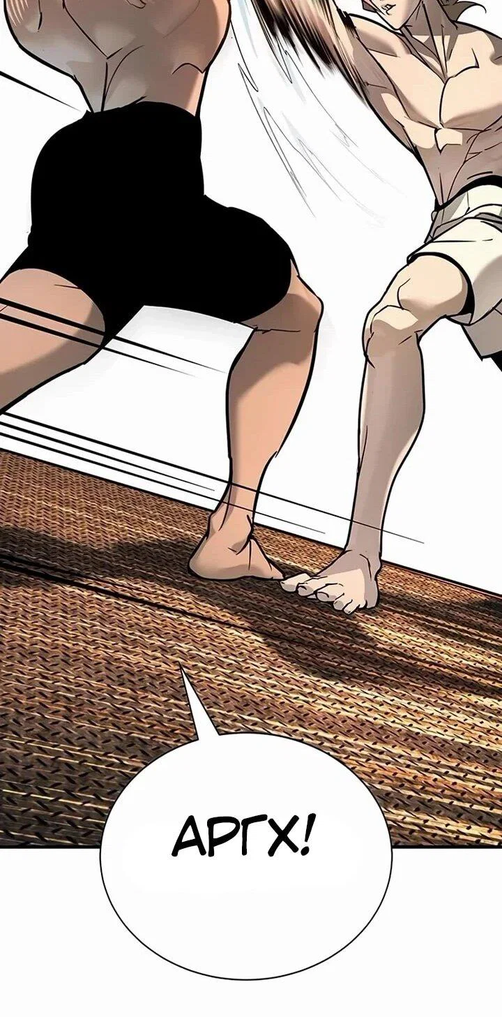 Read Завоевание старшей школы война с хулиганами RU Manga Online