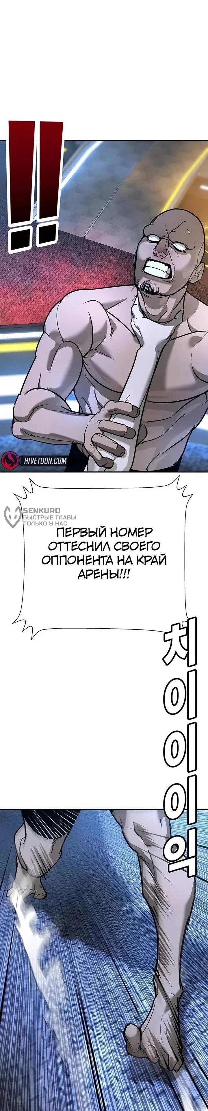 Read Завоевание старшей школы война с хулиганами RU Manga Online