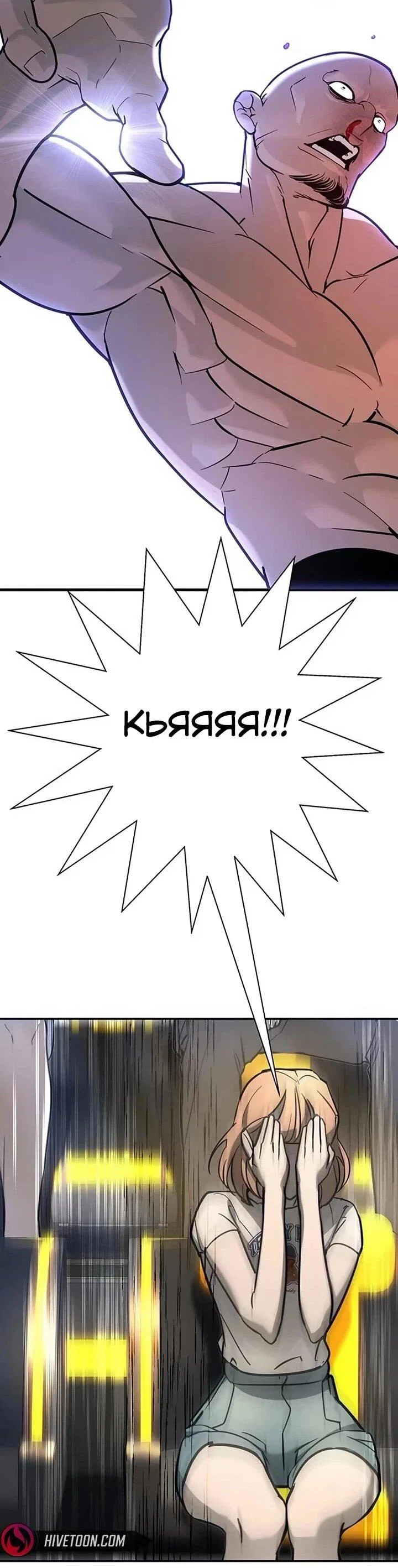 Read Завоевание старшей школы война с хулиганами RU Manga Online