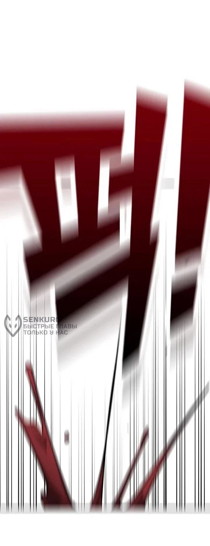 Read Завоевание старшей школы война с хулиганами RU Manga Online