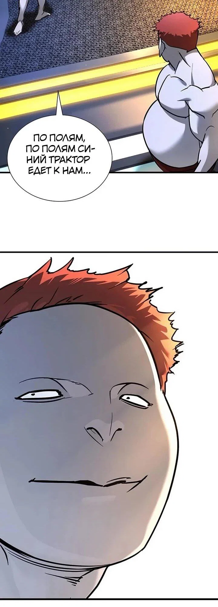 Read Завоевание старшей школы война с хулиганами RU Manga Online