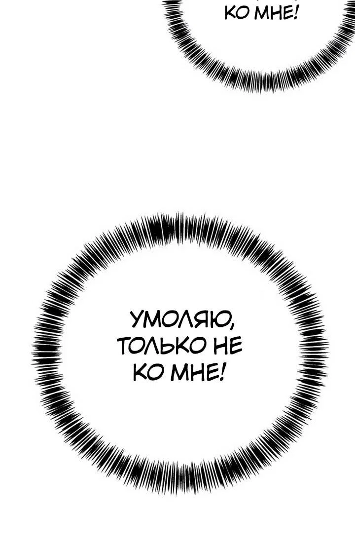 Read Завоевание старшей школы война с хулиганами RU Manga Online