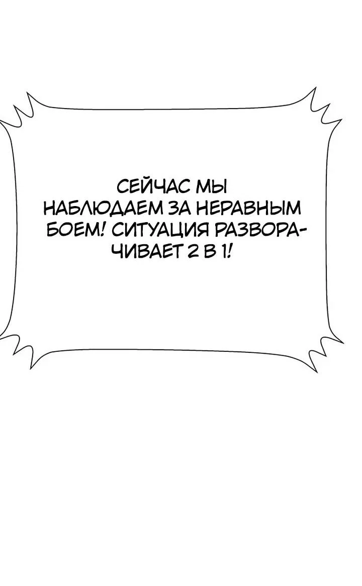 Read Завоевание старшей школы война с хулиганами RU Manga Online