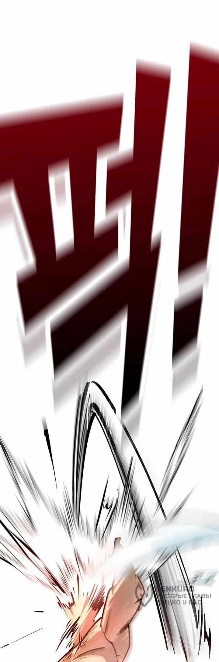 Read Завоевание старшей школы война с хулиганами RU Manga Online