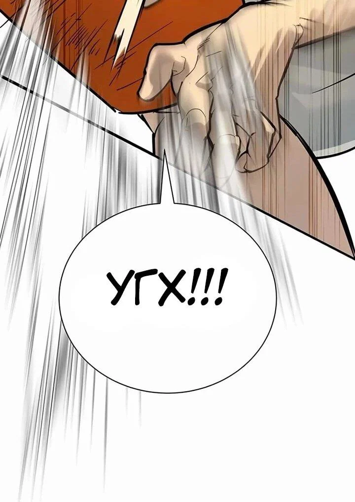 Read Завоевание старшей школы война с хулиганами RU Manga Online
