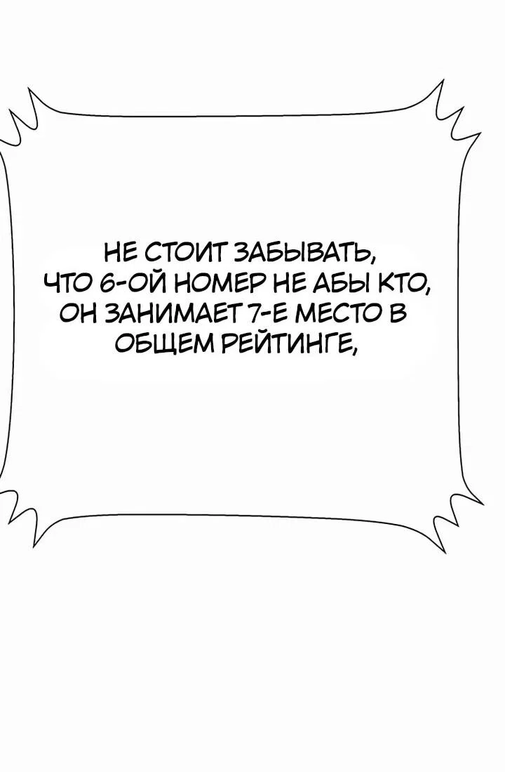 Read Завоевание старшей школы война с хулиганами RU Manga Online