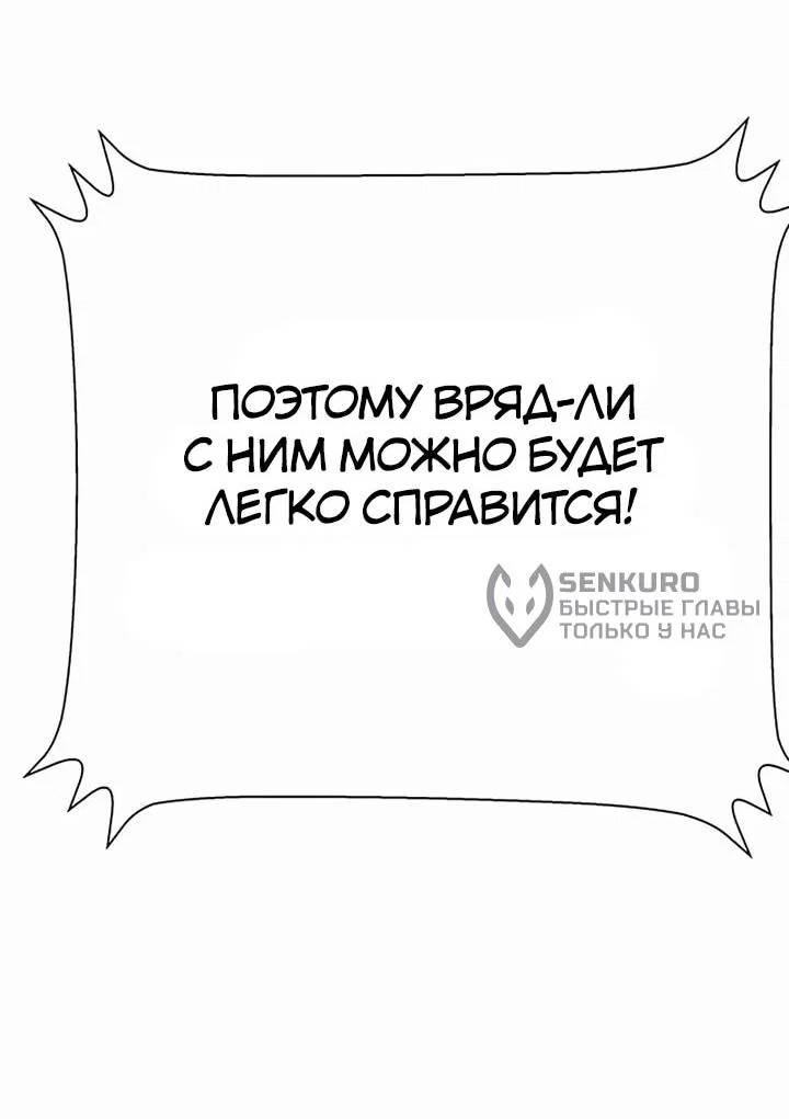 Read Завоевание старшей школы война с хулиганами RU Manga Online