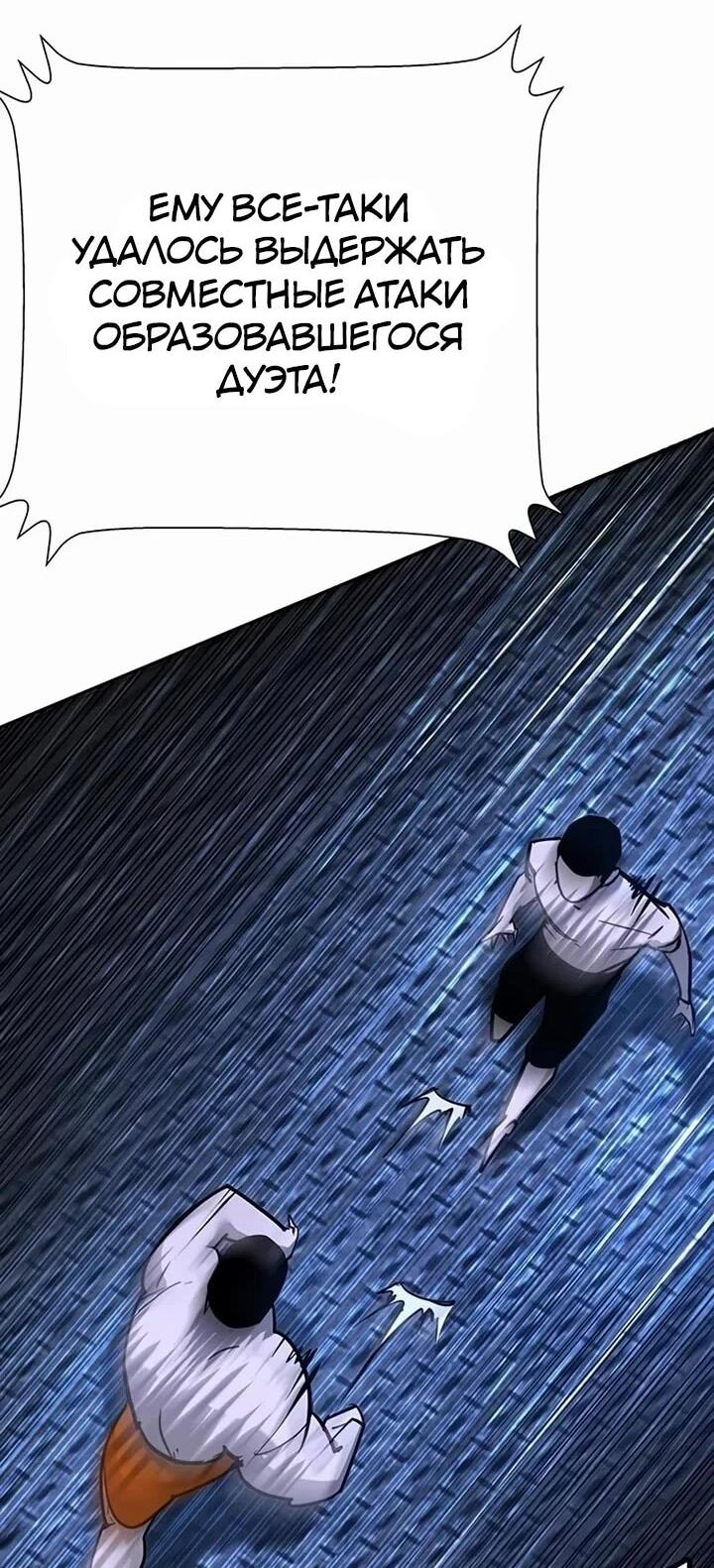 Read Завоевание старшей школы война с хулиганами RU Manga Online