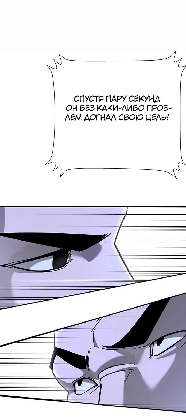 Read Завоевание старшей школы война с хулиганами RU Manga Online