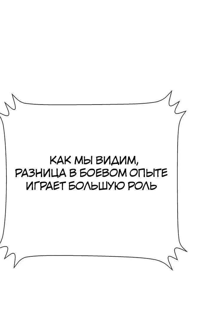 Read Завоевание старшей школы война с хулиганами RU Manga Online