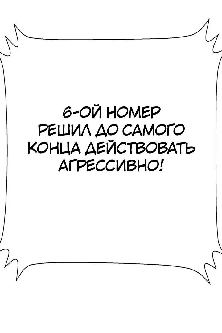Read Завоевание старшей школы война с хулиганами RU Manga Online