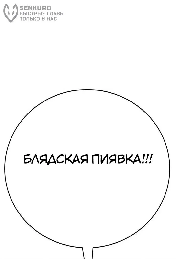Read Завоевание старшей школы война с хулиганами RU Manga Online