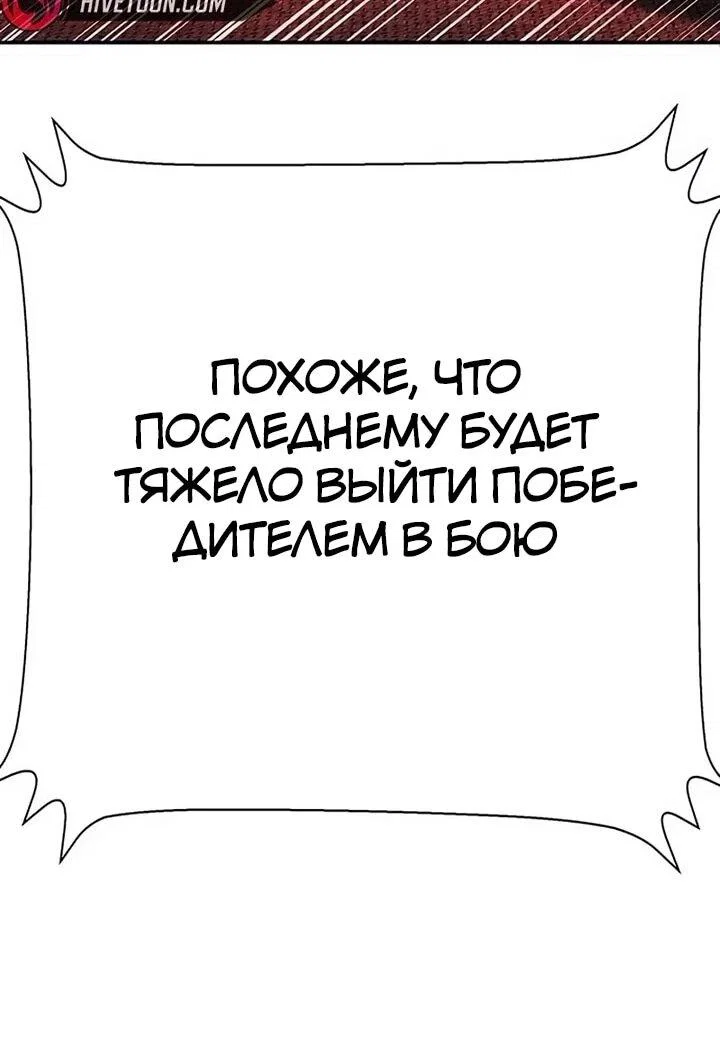 Read Завоевание старшей школы война с хулиганами RU Manga Online