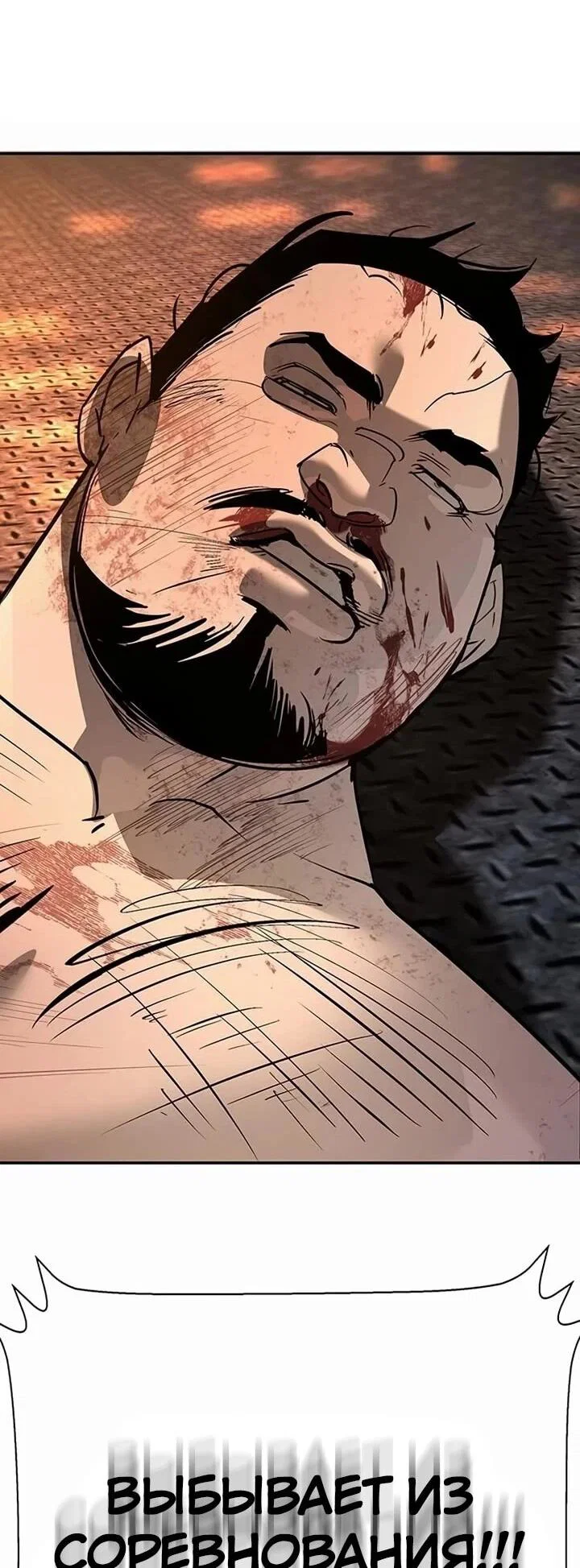 Read Завоевание старшей школы война с хулиганами RU Manga Online