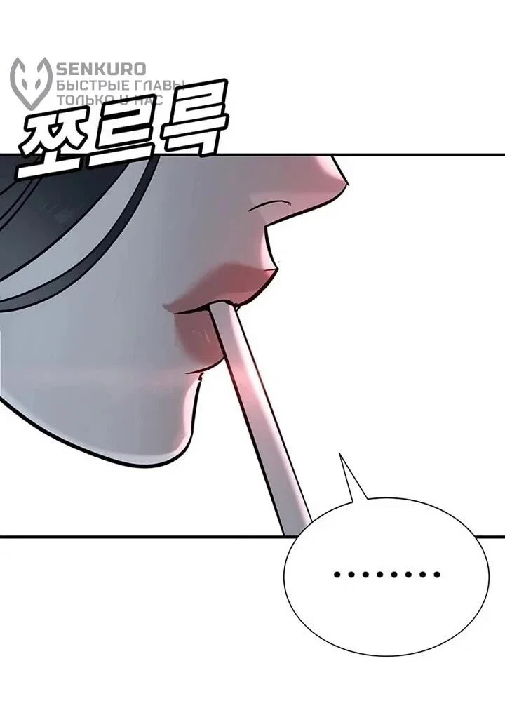 Read Завоевание старшей школы война с хулиганами RU Manga Online