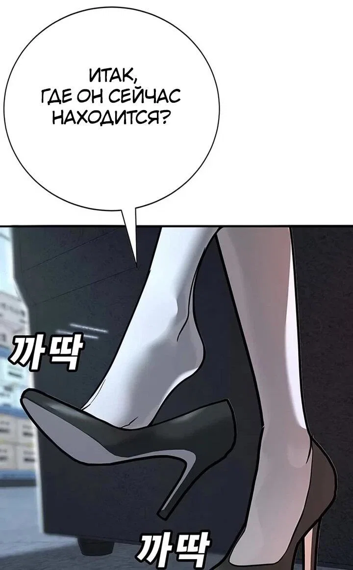 Read Завоевание старшей школы война с хулиганами RU Manga Online