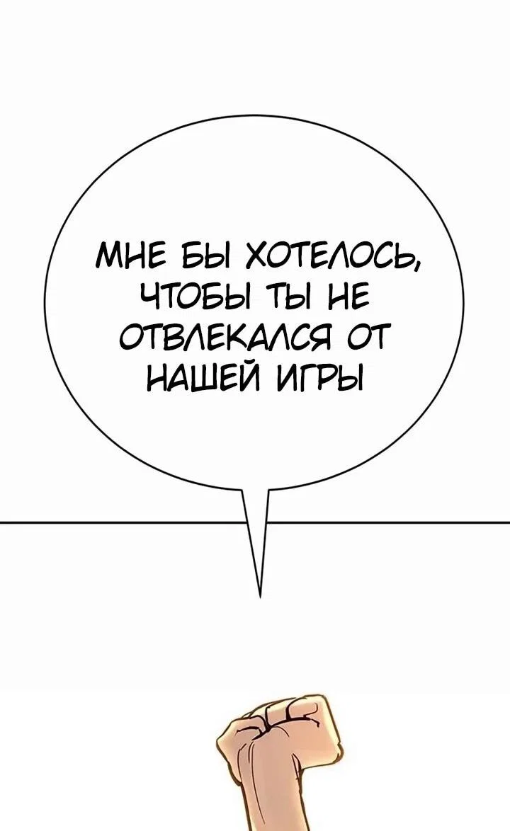 Read Завоевание старшей школы война с хулиганами RU Manga Online