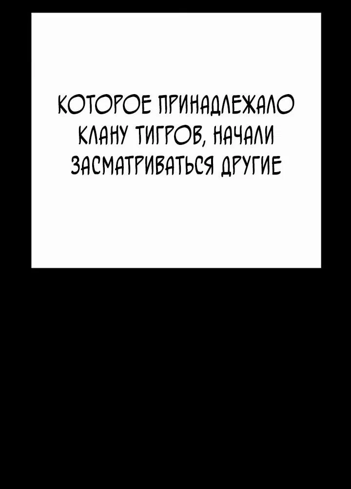 Read Завоевание старшей школы война с хулиганами RU Manga Online