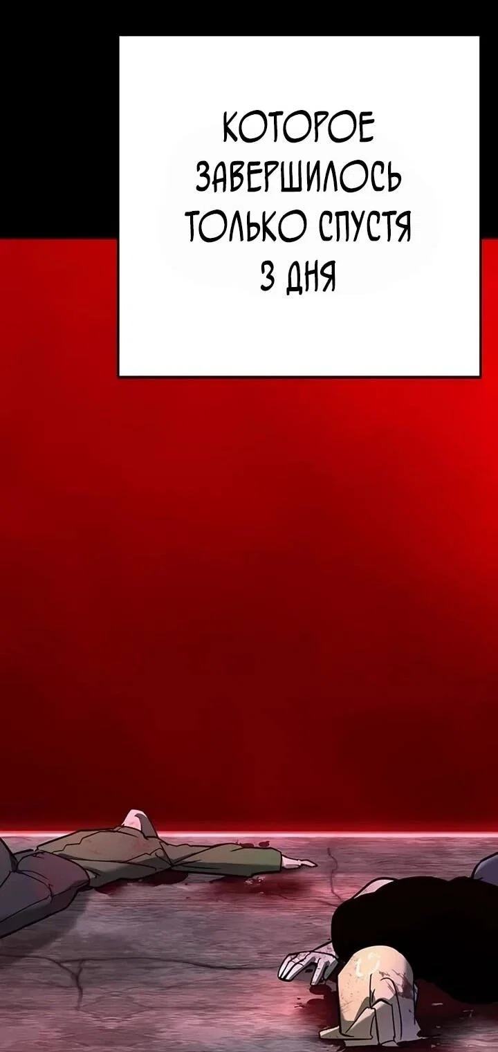 Read Завоевание старшей школы война с хулиганами RU Manga Online