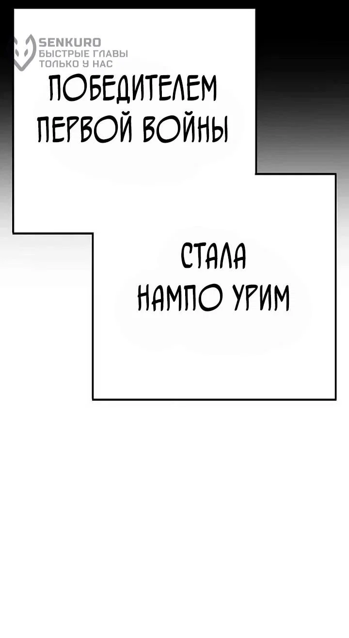 Read Завоевание старшей школы война с хулиганами RU Manga Online