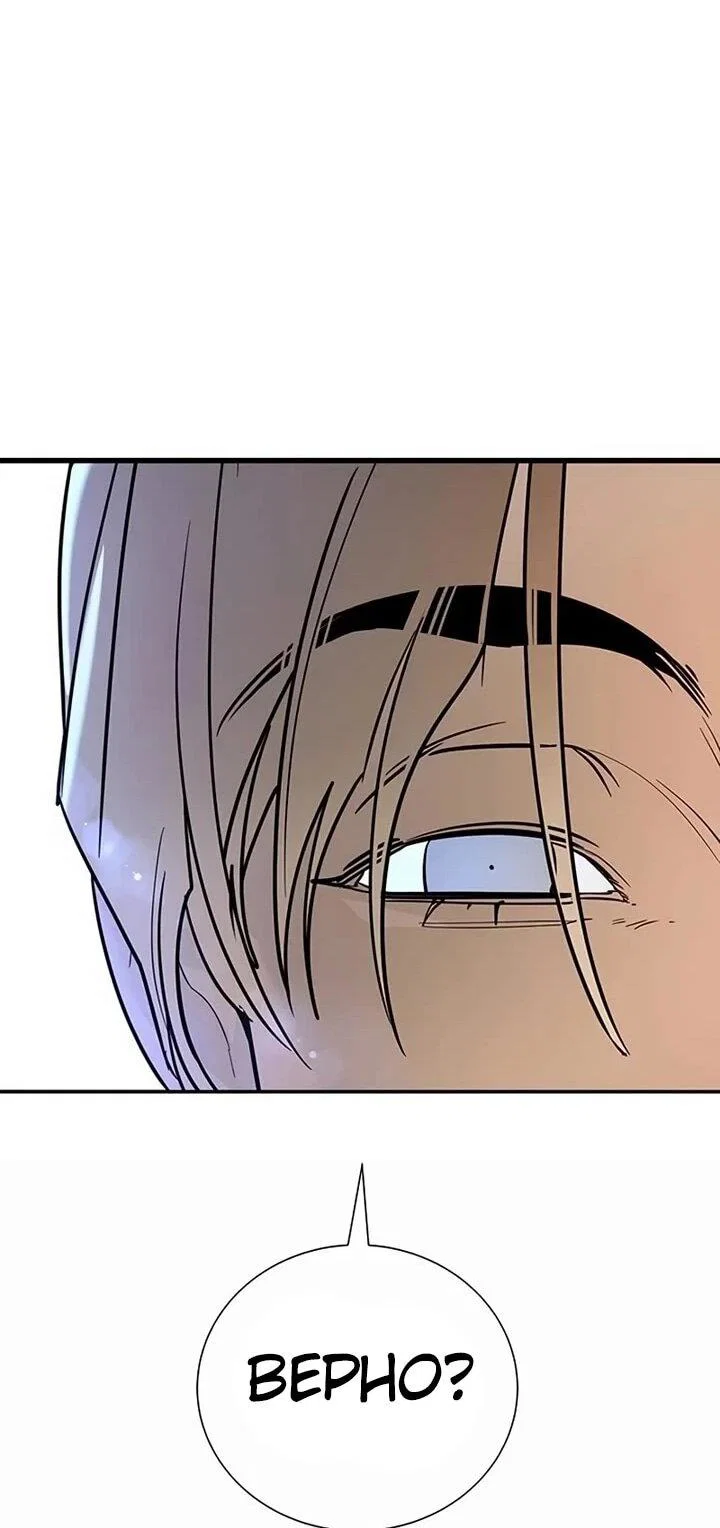 Read Завоевание старшей школы война с хулиганами RU Manga Online