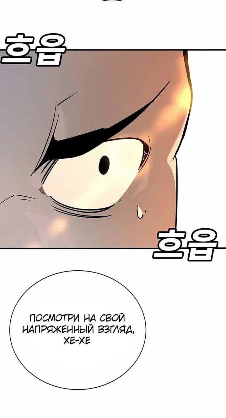 Read Завоевание старшей школы война с хулиганами RU Manga Online
