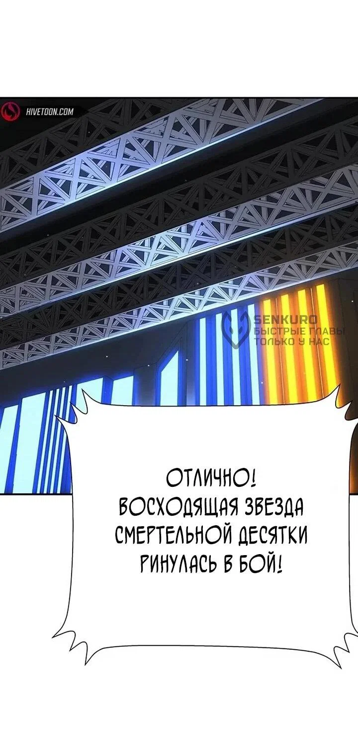 Read Завоевание старшей школы война с хулиганами RU Manga Online