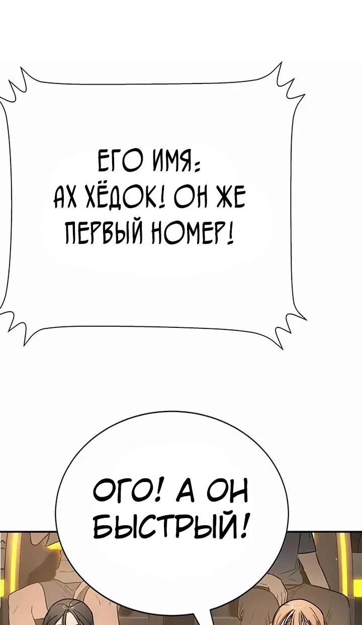 Read Завоевание старшей школы война с хулиганами RU Manga Online