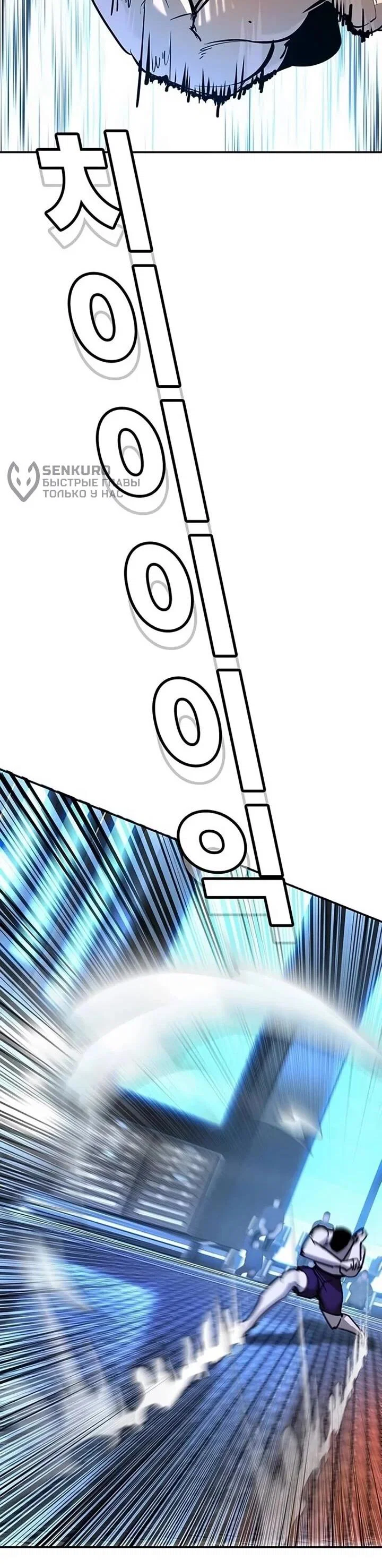 Read Завоевание старшей школы война с хулиганами RU Manga Online